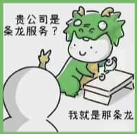 连云港连云区国尊烟酒商行