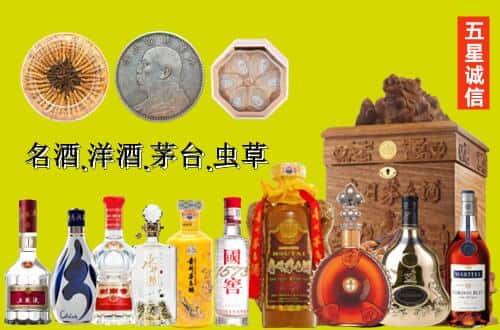 连云港连云区国尊烟酒商行